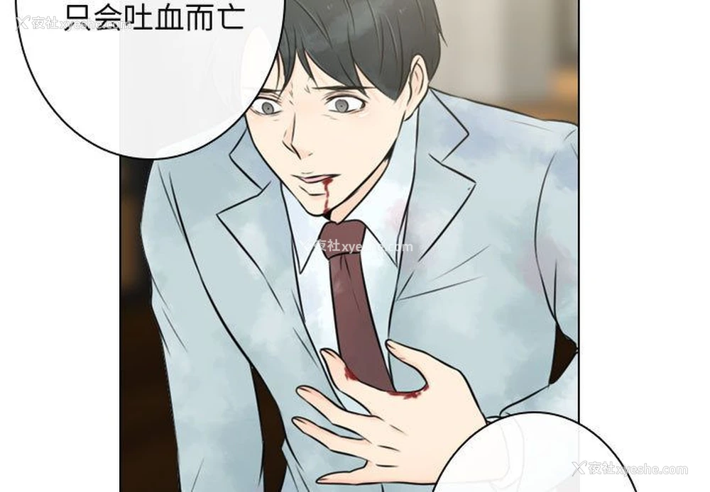 3P - 别离我而去