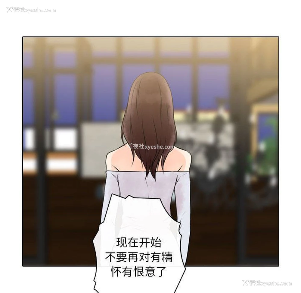 40P - 别离我而去