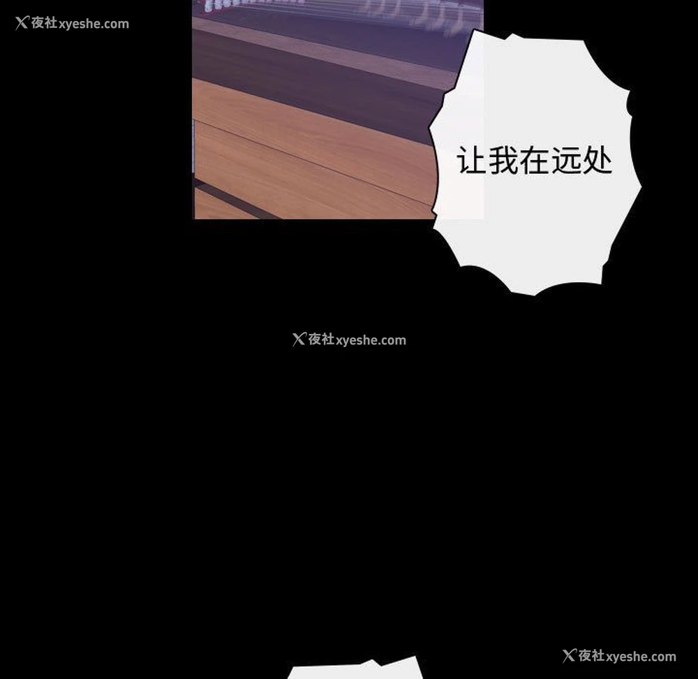 47P - 别离我而去