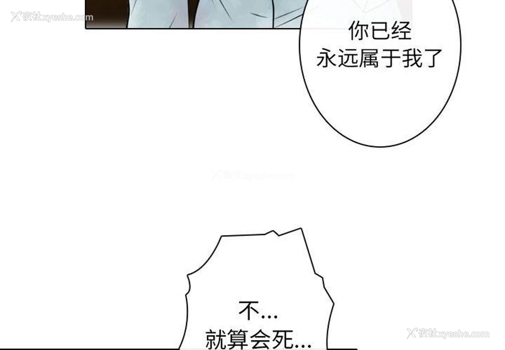 4P - 别离我而去