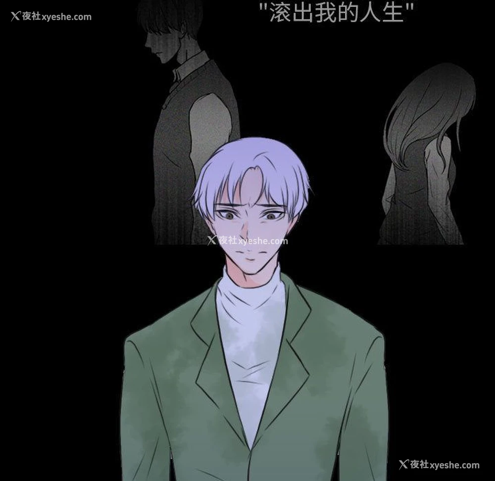 51P - 别离我而去