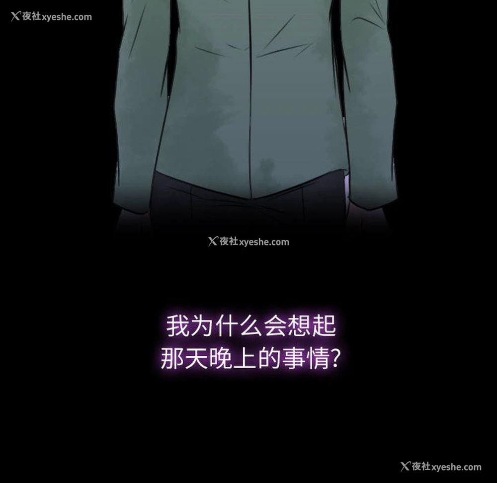 52P - 别离我而去