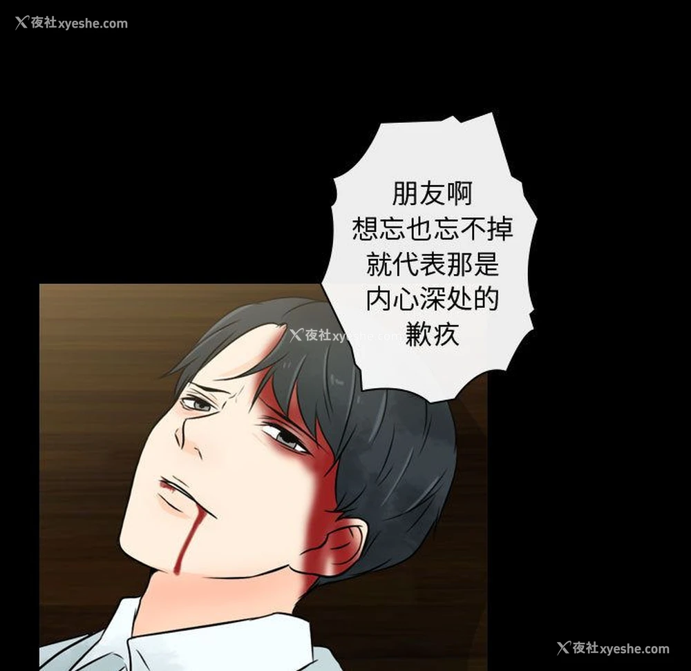 53P - 别离我而去