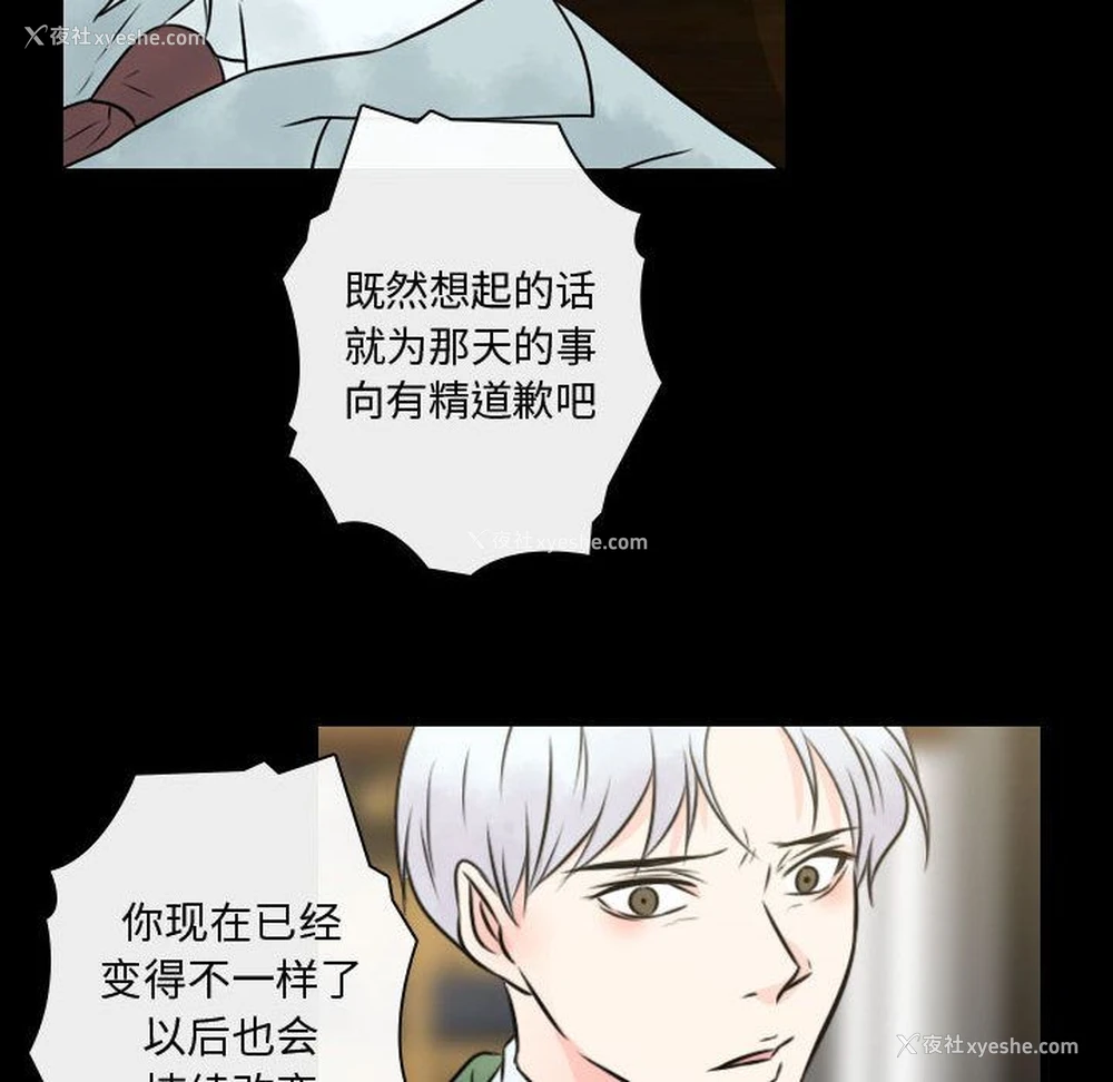54P - 别离我而去