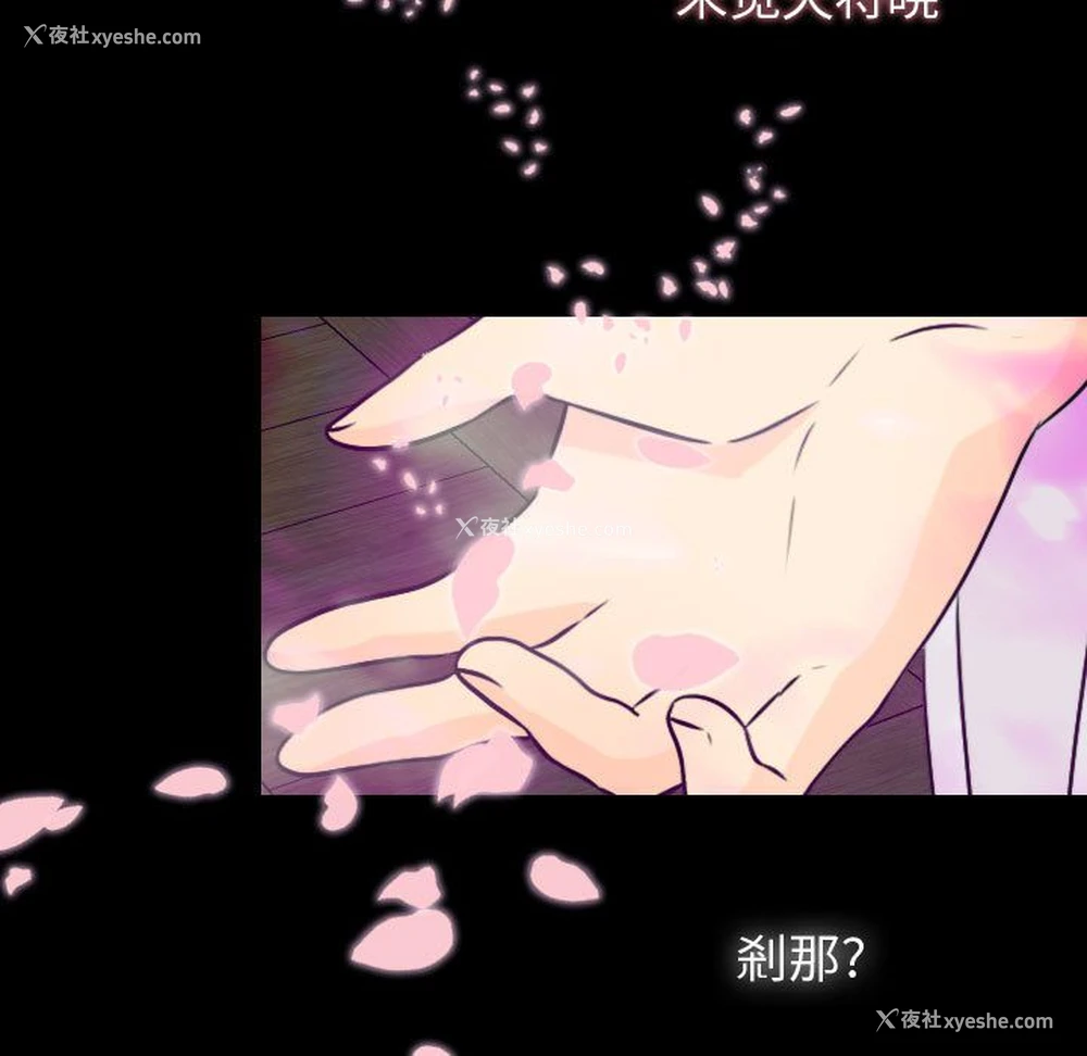 65P - 别离我而去