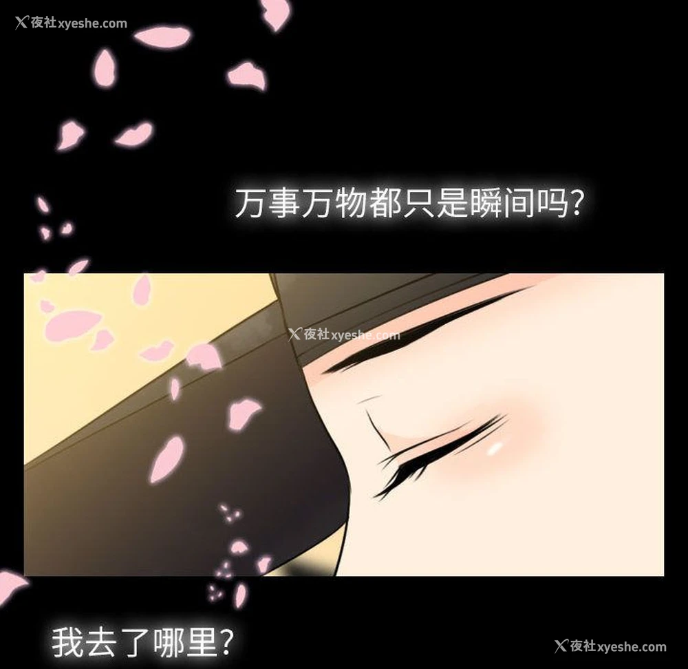 66P - 别离我而去