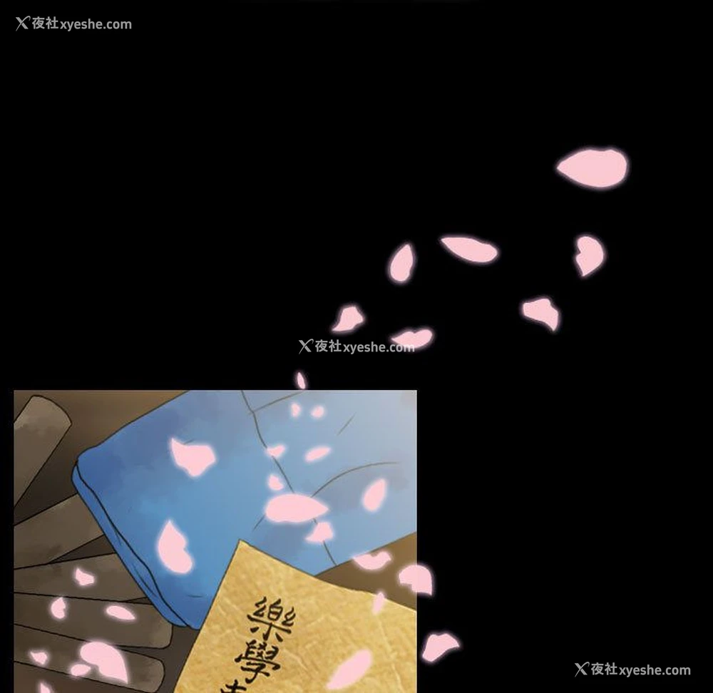 69P - 别离我而去