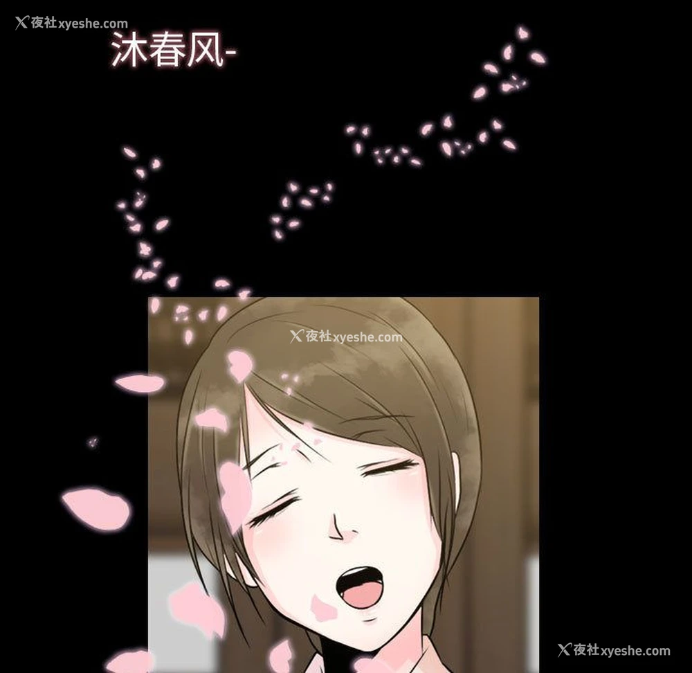 71P - 别离我而去