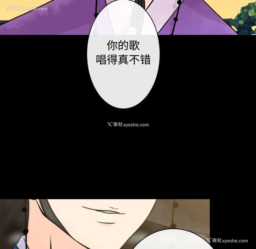 73P - 别离我而去