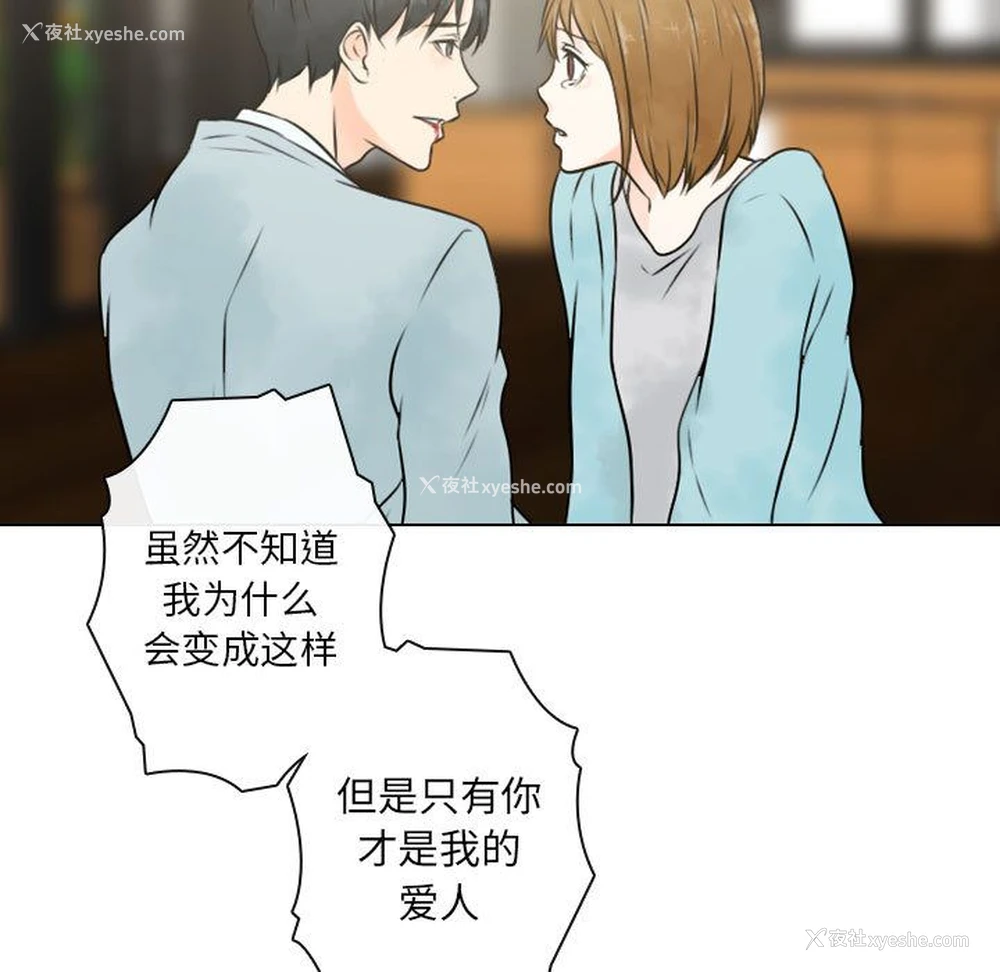 7P - 别离我而去