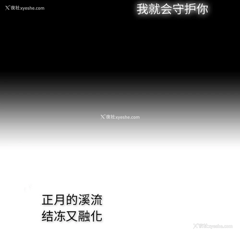 80P - 别离我而去