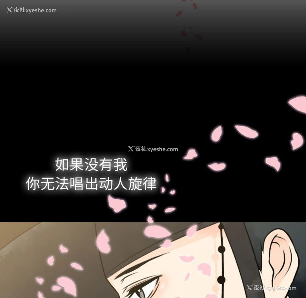 83P - 别离我而去