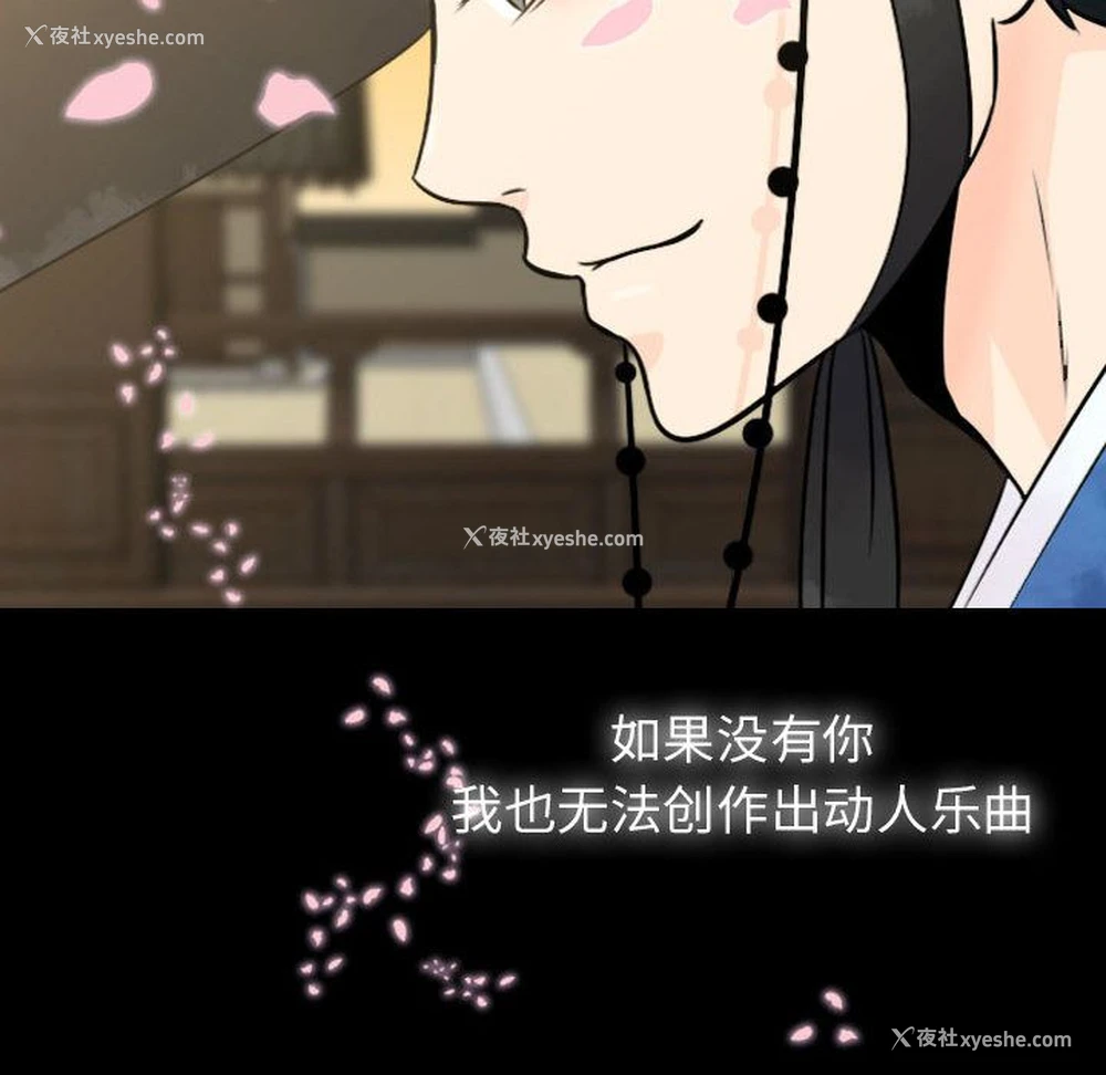 84P - 别离我而去