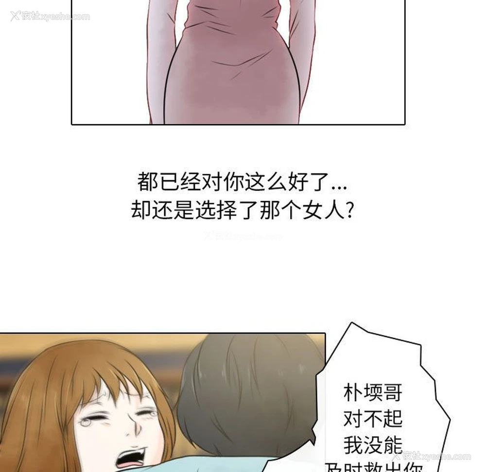 9P - 别离我而去
