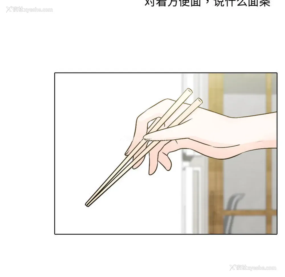 103P - 别离我而去