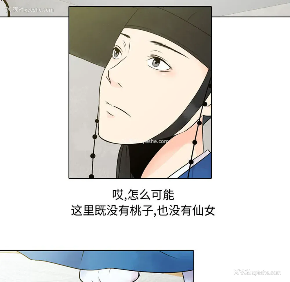 14P - 别离我而去