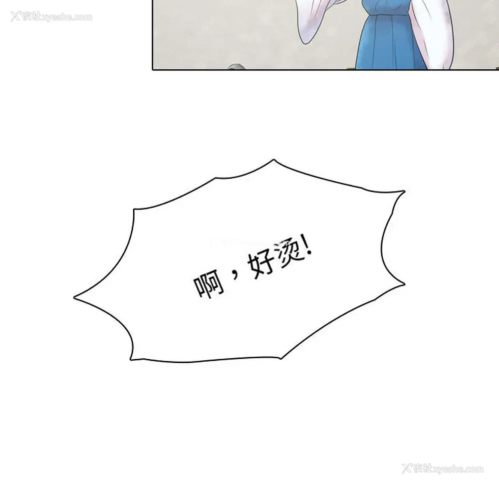 16P - 别离我而去