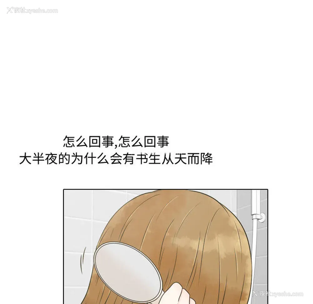 18P - 别离我而去
