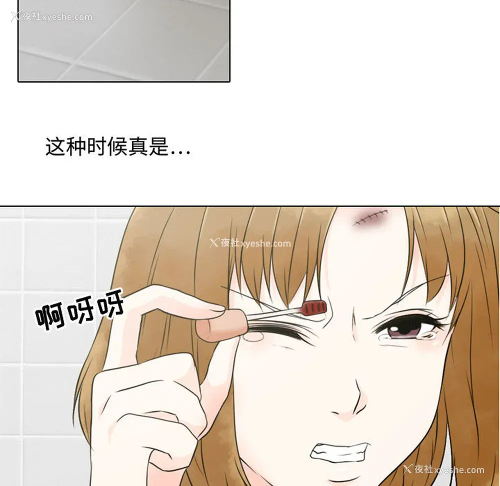 20P - 别离我而去