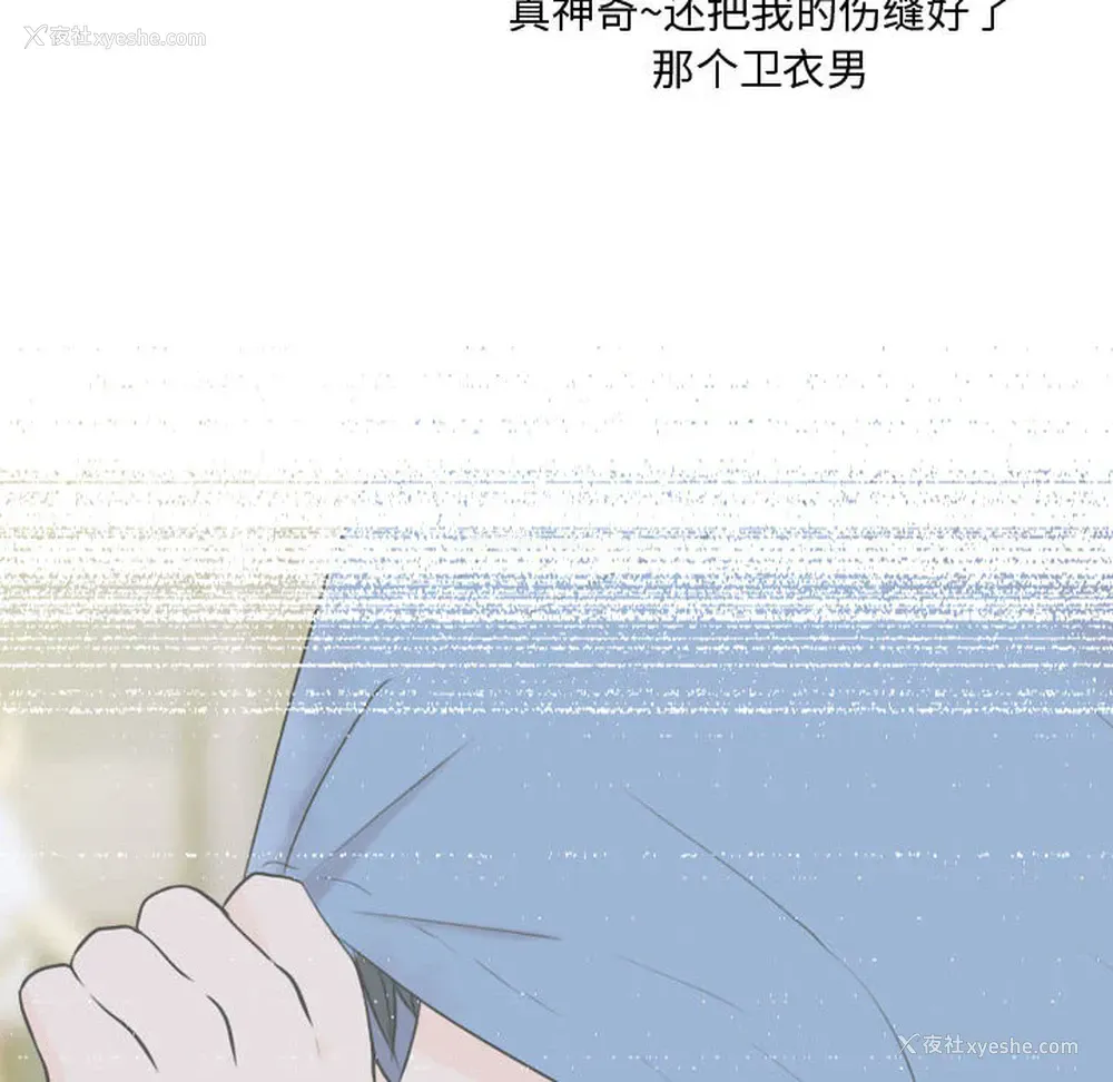 22P - 别离我而去