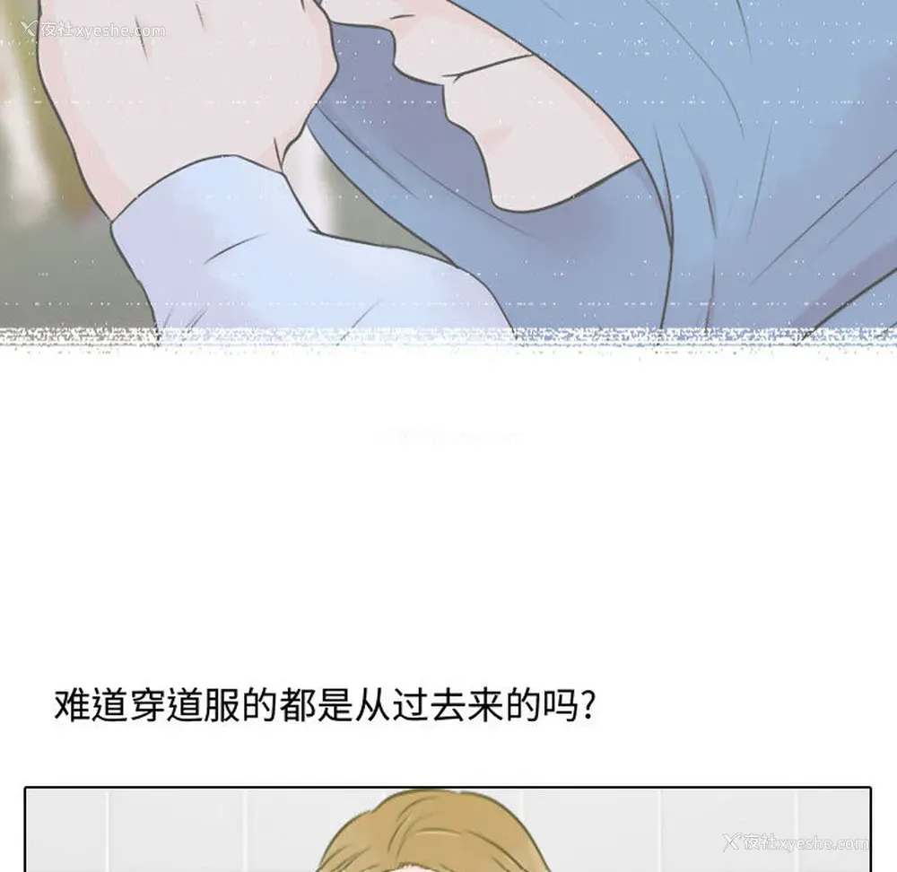 23P - 别离我而去
