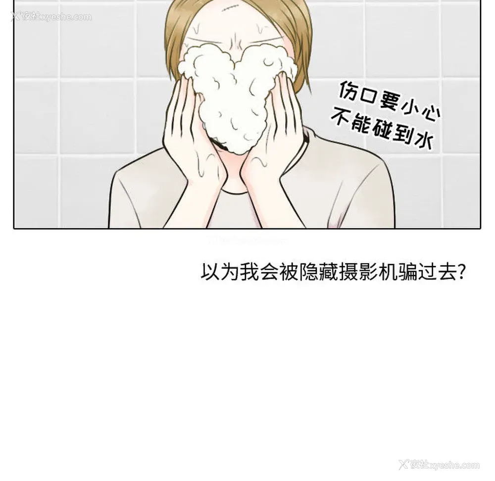 24P - 别离我而去
