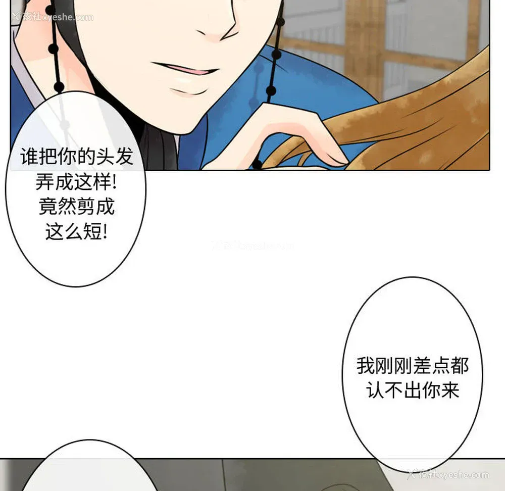 34P - 别离我而去