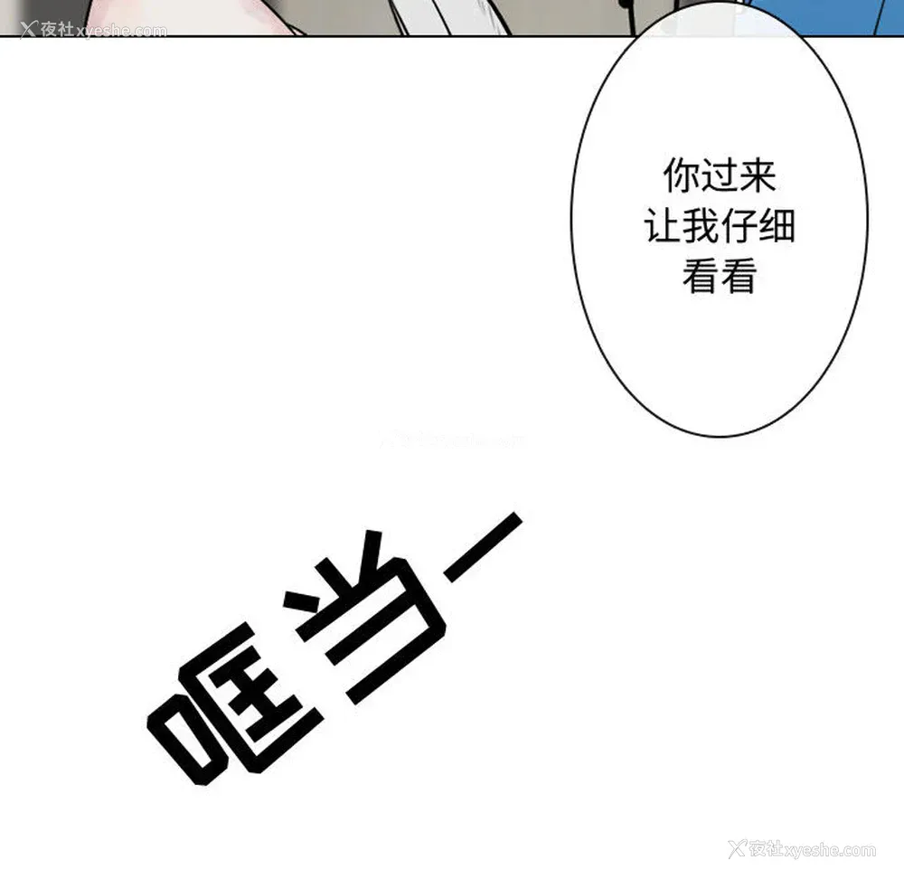 36P - 别离我而去