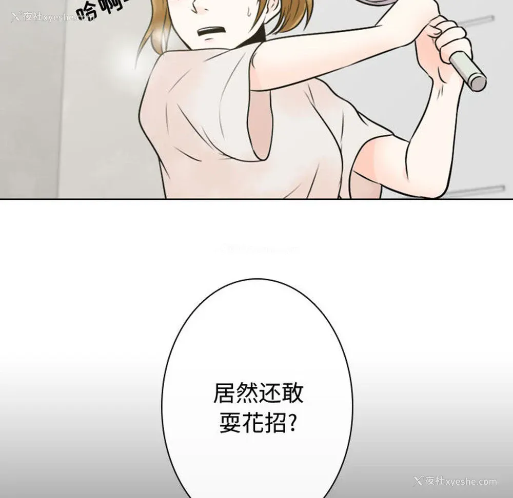 38P - 别离我而去
