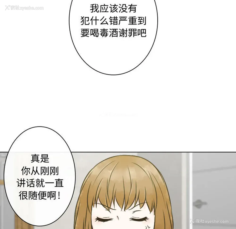 43P - 别离我而去