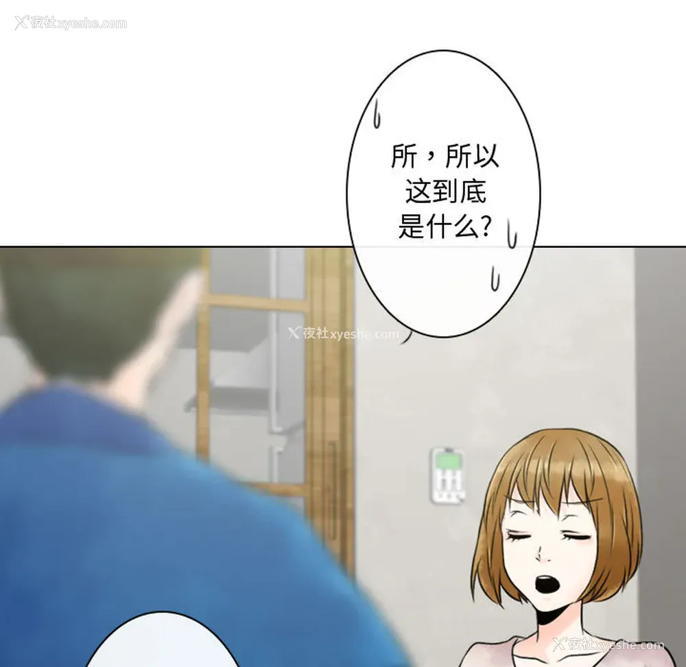 45P - 别离我而去