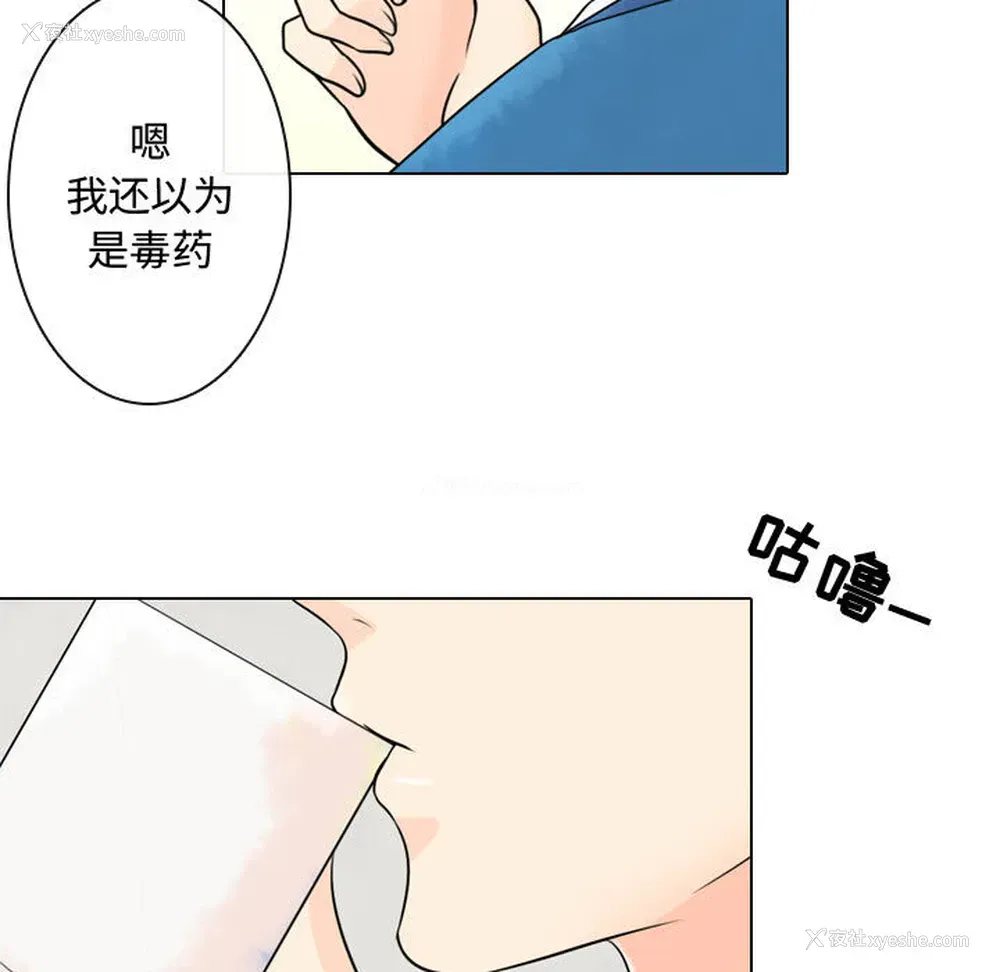 47P - 别离我而去