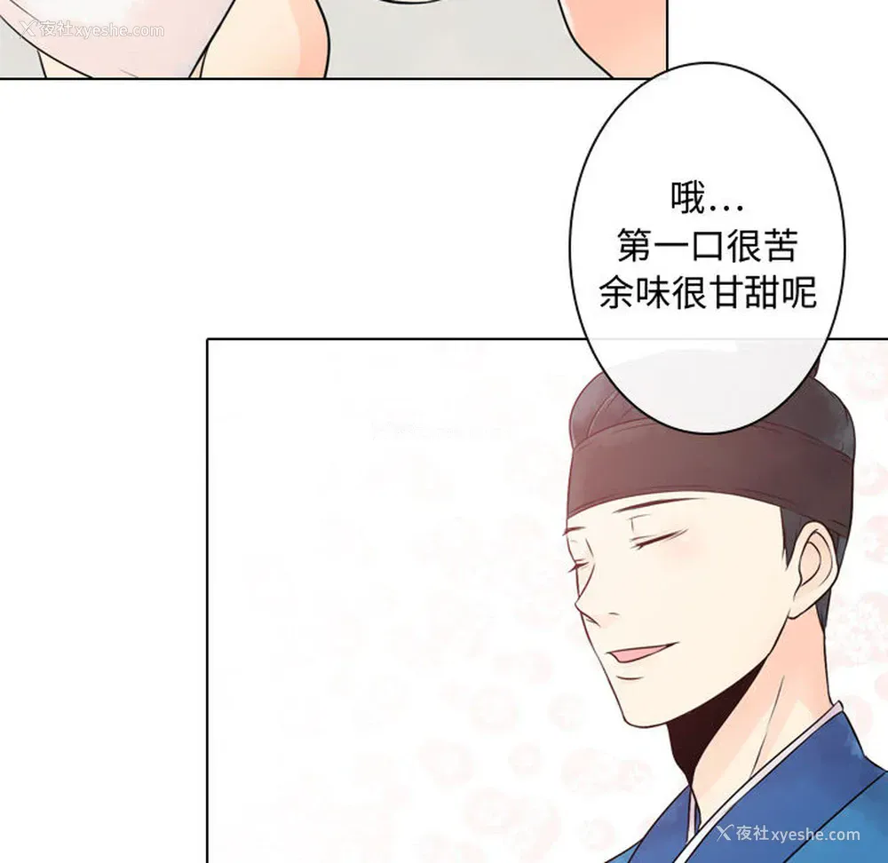 48P - 别离我而去