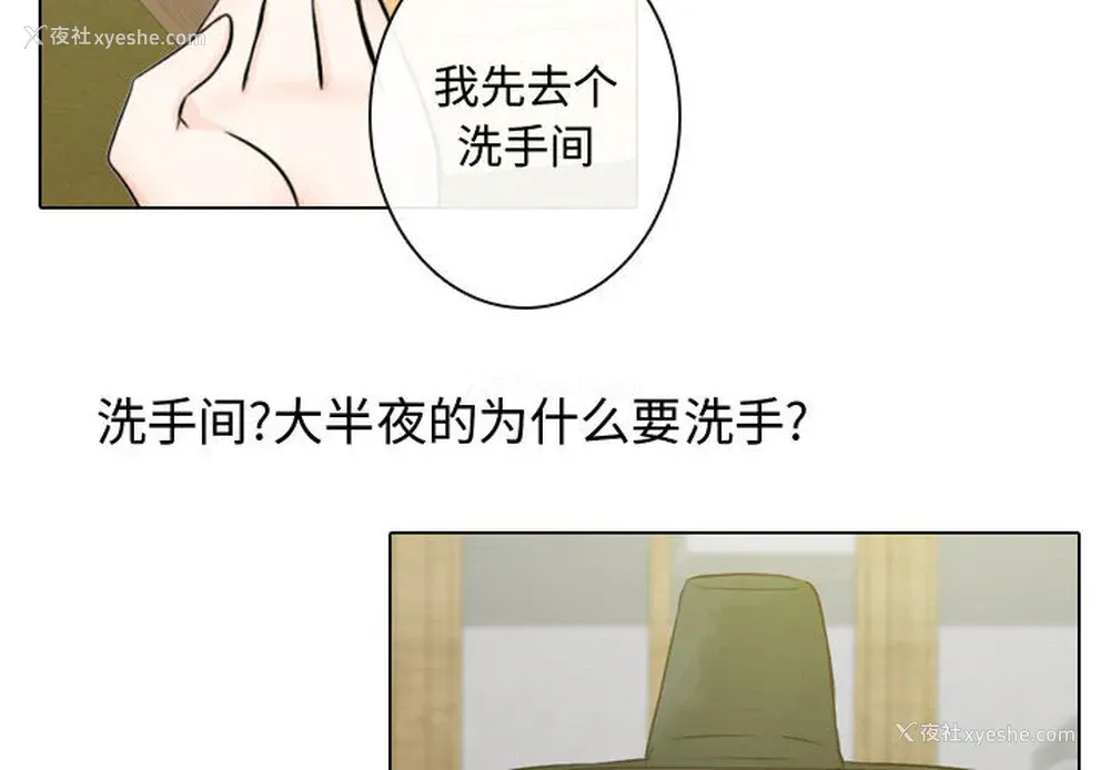 4P - 别离我而去