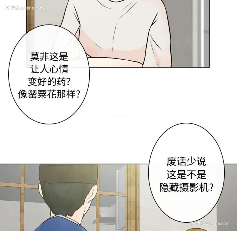 50P - 别离我而去