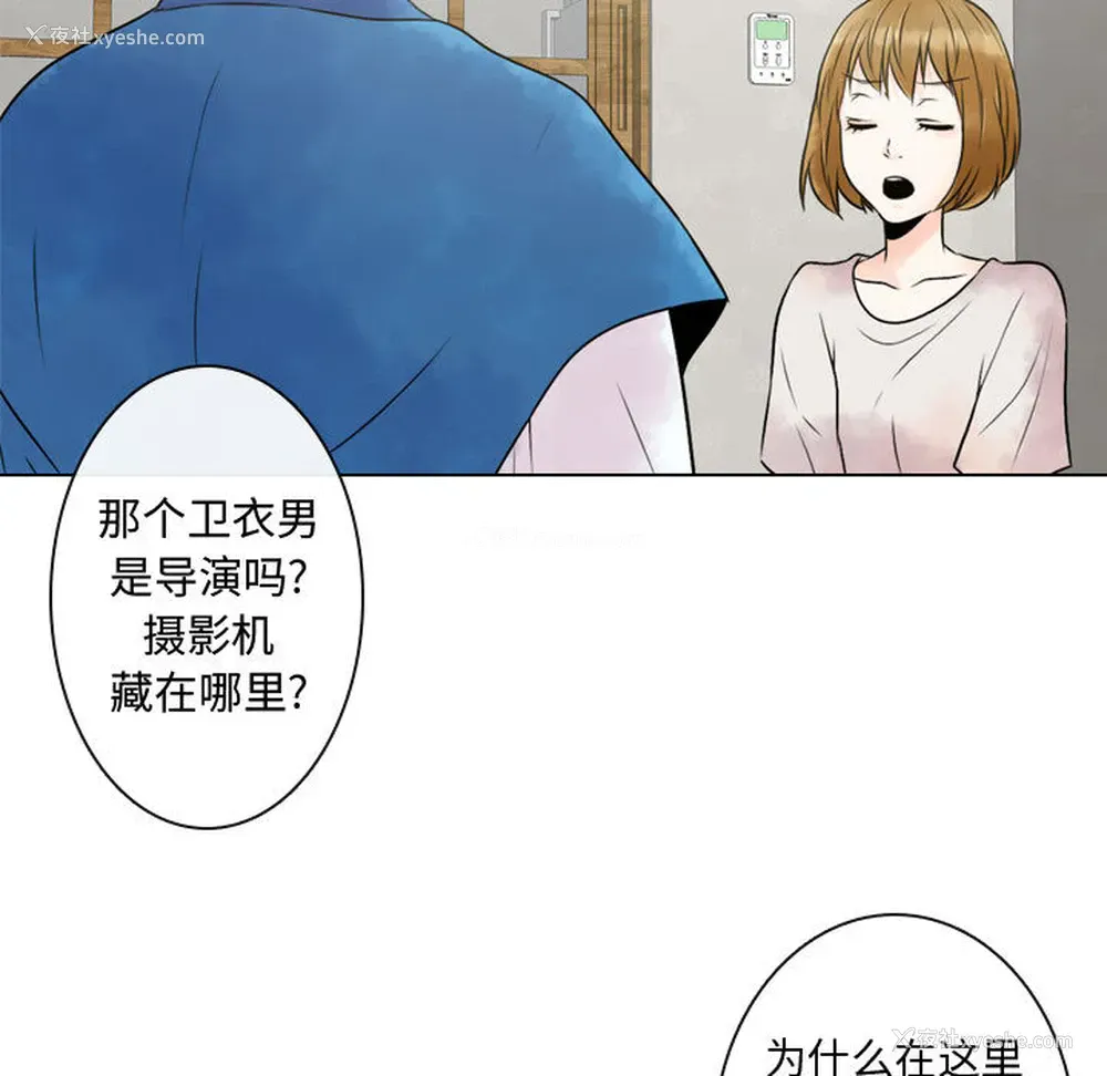 51P - 别离我而去
