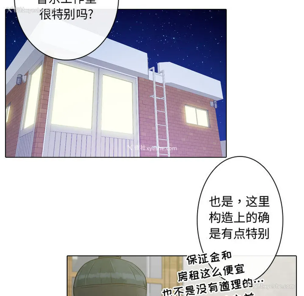 53P - 别离我而去