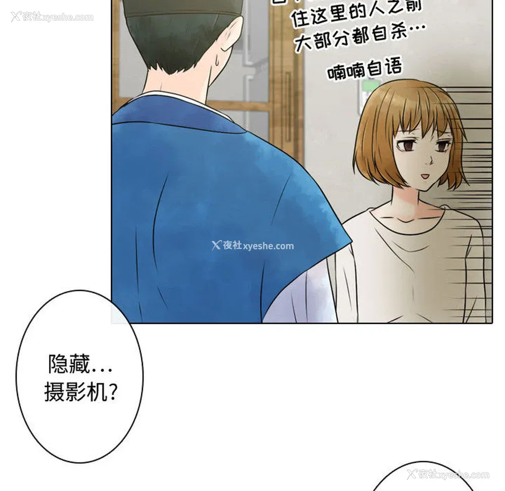 54P - 别离我而去