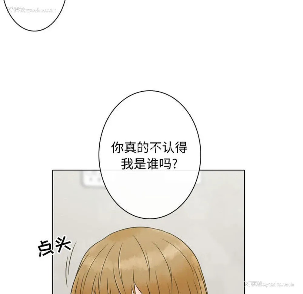 56P - 别离我而去