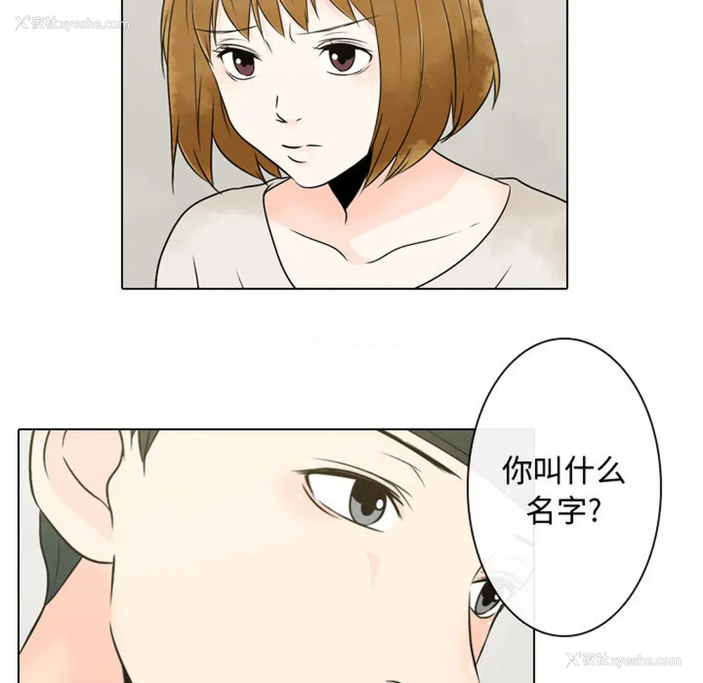 57P - 别离我而去