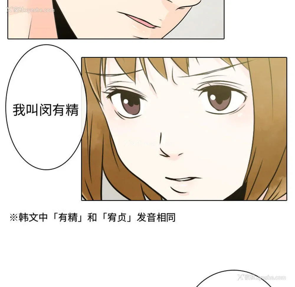 58P - 别离我而去