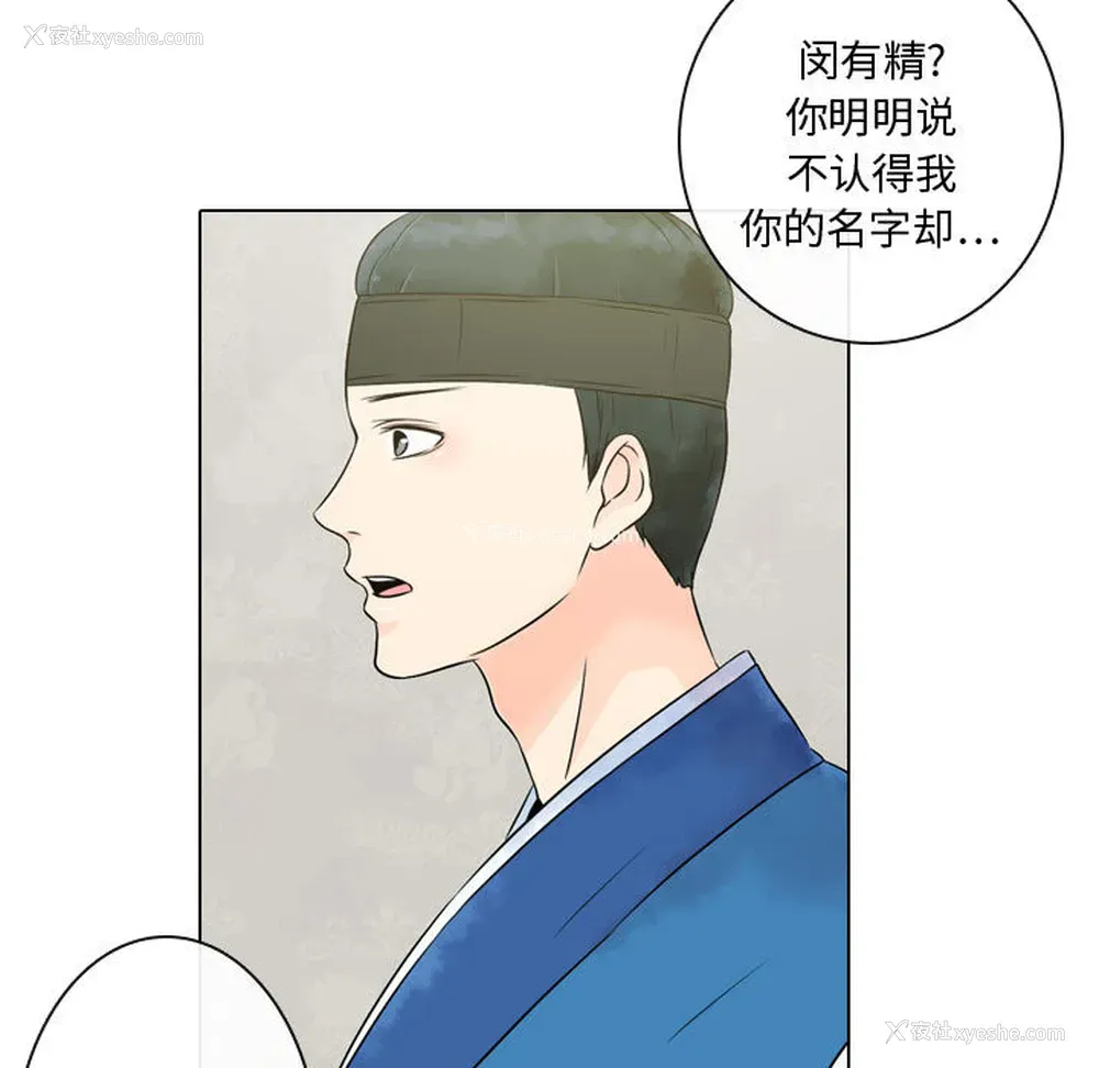59P - 别离我而去