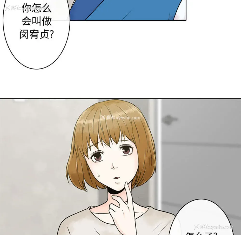 60P - 别离我而去