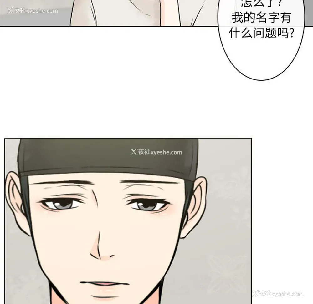 61P - 别离我而去