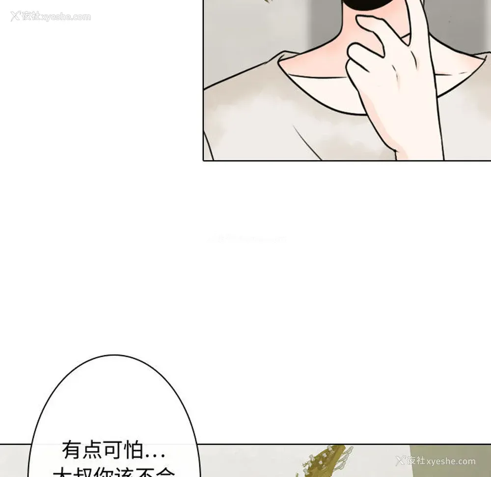 63P - 别离我而去