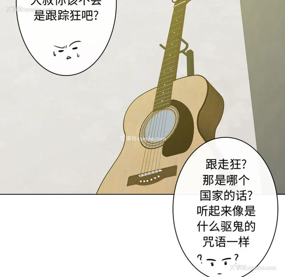 64P - 别离我而去