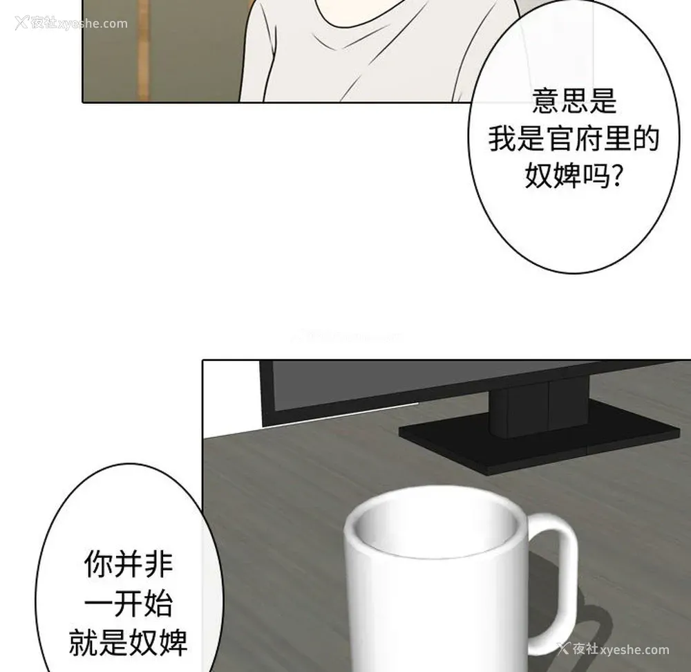 66P - 别离我而去