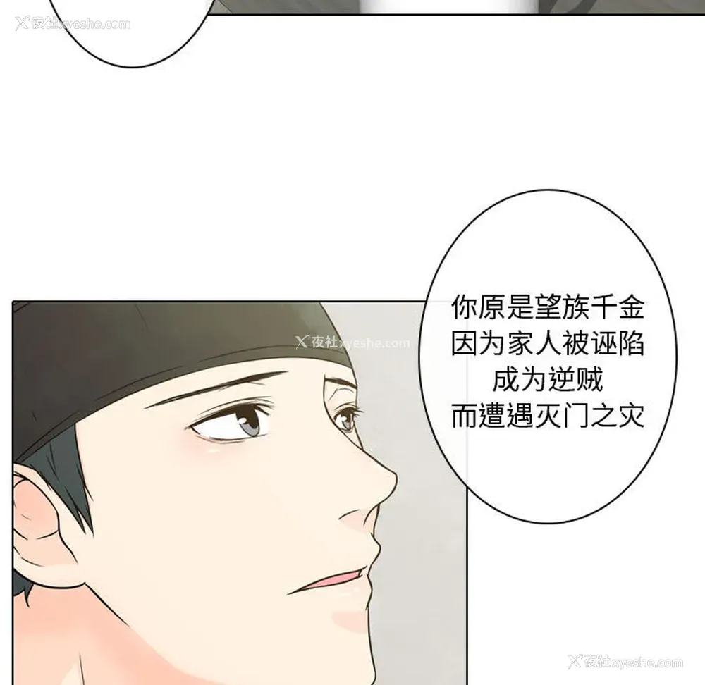 67P - 别离我而去