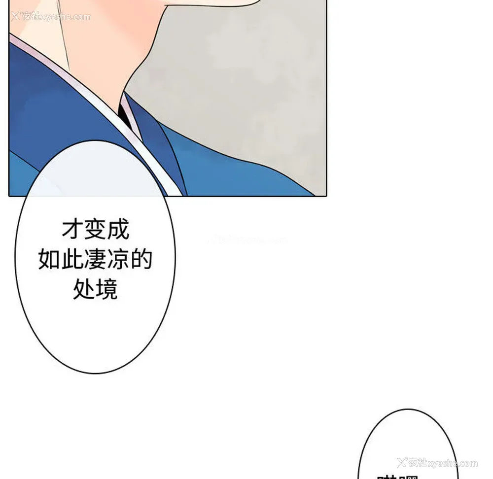 68P - 别离我而去