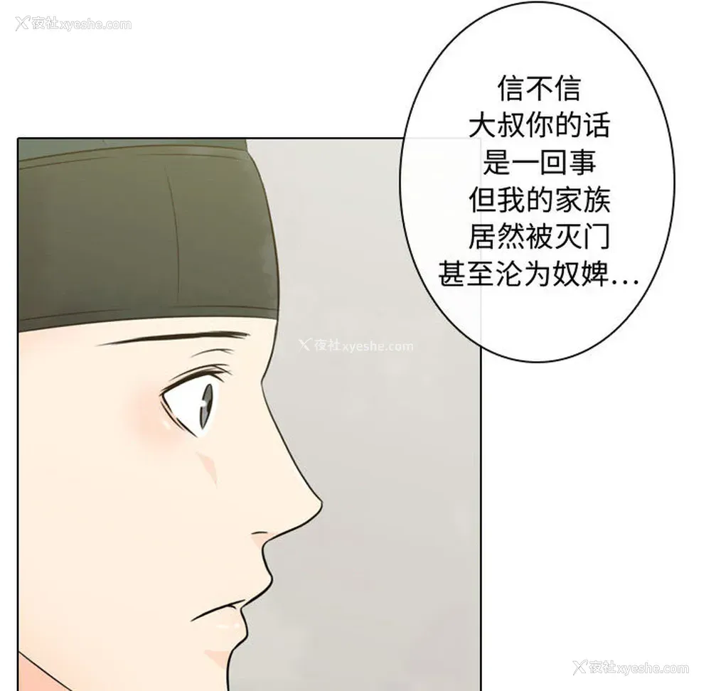 70P - 别离我而去